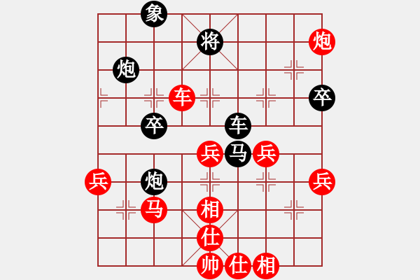 象棋棋譜圖片：小小金鋼(4段)-勝-潯溪小蓮荘(2段) - 步數(shù)：60 