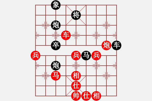 象棋棋譜圖片：小小金鋼(4段)-勝-潯溪小蓮荘(2段) - 步數(shù)：70 