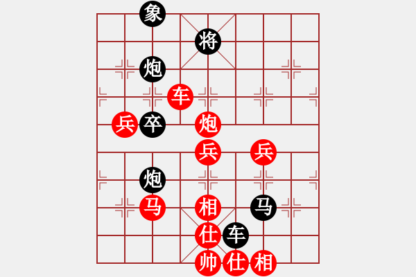 象棋棋譜圖片：小小金鋼(4段)-勝-潯溪小蓮荘(2段) - 步數(shù)：80 