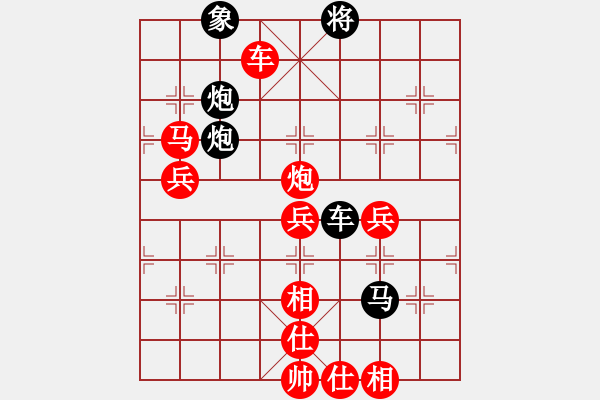 象棋棋譜圖片：小小金鋼(4段)-勝-潯溪小蓮荘(2段) - 步數(shù)：90 