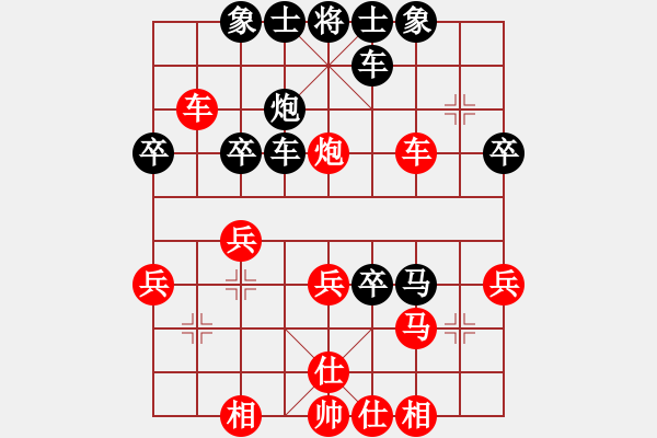 象棋棋譜圖片：syldf(4段)-負(fù)-金剛石(5段) - 步數(shù)：40 