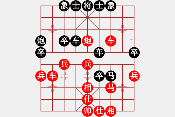 象棋棋譜圖片：syldf(4段)-負(fù)-金剛石(5段) - 步數(shù)：50 