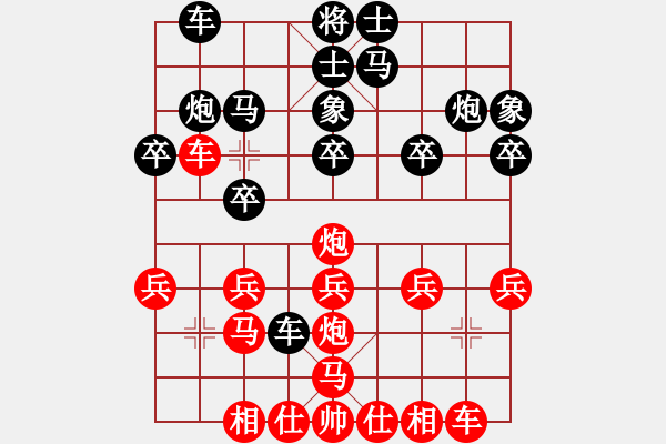 象棋棋譜圖片：達(dá)成一覽(6級(jí))-負(fù)-leso(8級(jí)) - 步數(shù)：20 