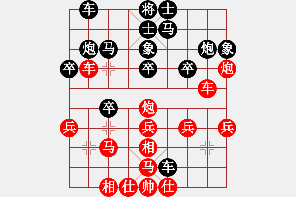 象棋棋譜圖片：達(dá)成一覽(6級(jí))-負(fù)-leso(8級(jí)) - 步數(shù)：30 