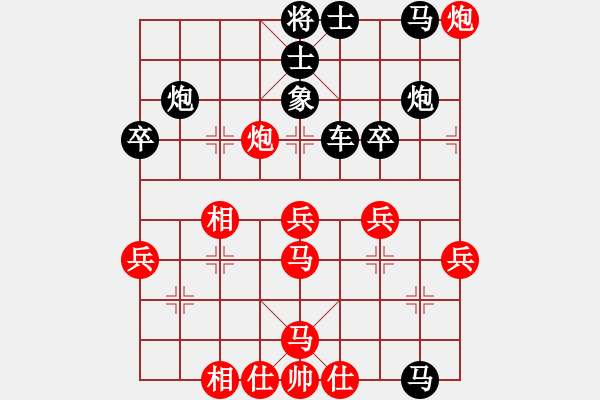 象棋棋譜圖片：達(dá)成一覽(6級(jí))-負(fù)-leso(8級(jí)) - 步數(shù)：50 