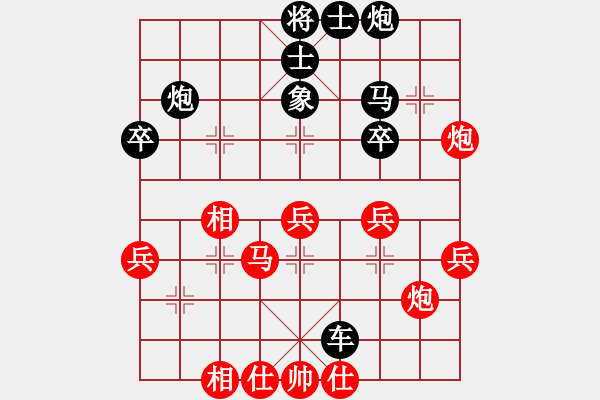 象棋棋譜圖片：達(dá)成一覽(6級(jí))-負(fù)-leso(8級(jí)) - 步數(shù)：60 