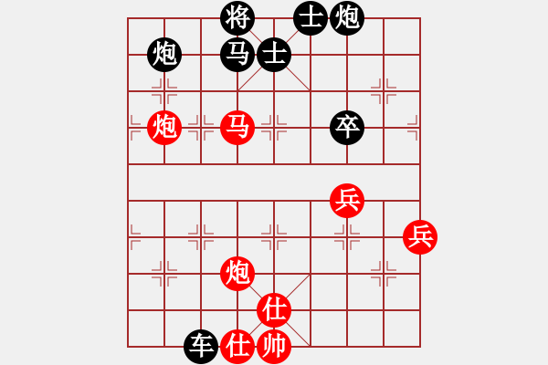 象棋棋譜圖片：達(dá)成一覽(6級(jí))-負(fù)-leso(8級(jí)) - 步數(shù)：80 