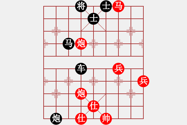 象棋棋譜圖片：達(dá)成一覽(6級(jí))-負(fù)-leso(8級(jí)) - 步數(shù)：90 