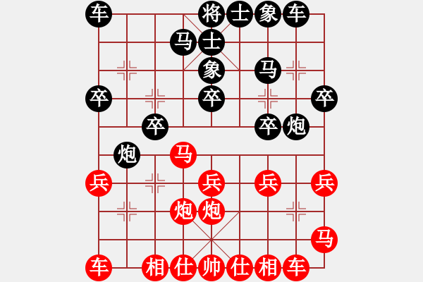 象棋棋譜圖片：棋魂十三(9段)-勝-任汝行(月將) - 步數(shù)：20 