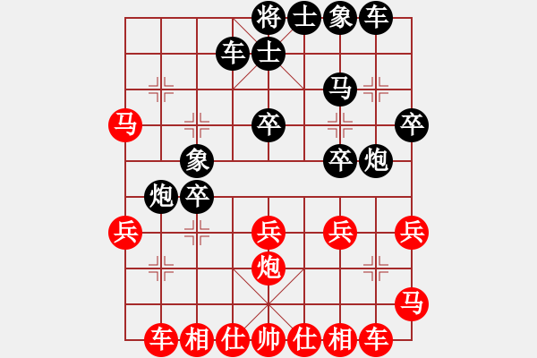 象棋棋譜圖片：棋魂十三(9段)-勝-任汝行(月將) - 步數(shù)：30 