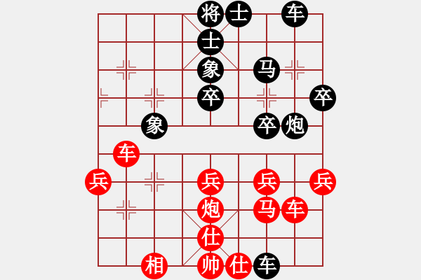 象棋棋譜圖片：棋魂十三(9段)-勝-任汝行(月將) - 步數(shù)：40 