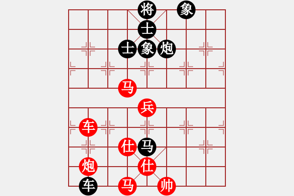 象棋棋譜圖片：mgly(1段)-和-雨中下其(1段) - 步數(shù)：100 