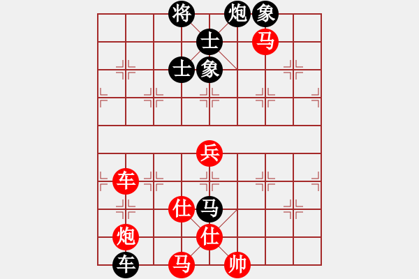 象棋棋譜圖片：mgly(1段)-和-雨中下其(1段) - 步數(shù)：120 