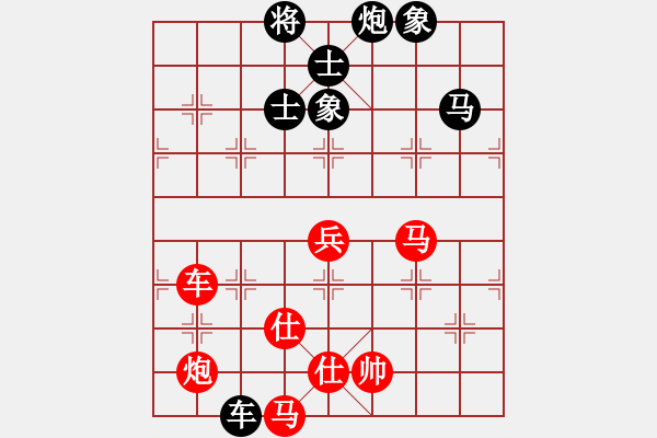 象棋棋譜圖片：mgly(1段)-和-雨中下其(1段) - 步數(shù)：130 