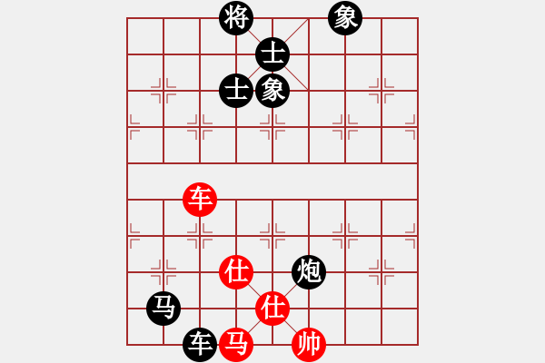 象棋棋譜圖片：mgly(1段)-和-雨中下其(1段) - 步數(shù)：140 