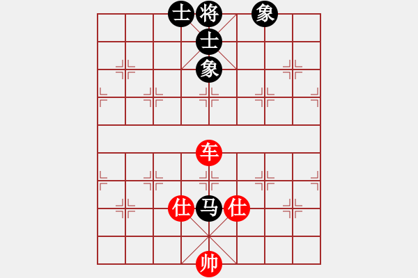 象棋棋譜圖片：mgly(1段)-和-雨中下其(1段) - 步數(shù)：150 