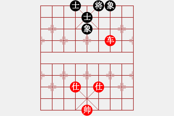 象棋棋譜圖片：mgly(1段)-和-雨中下其(1段) - 步數(shù)：156 