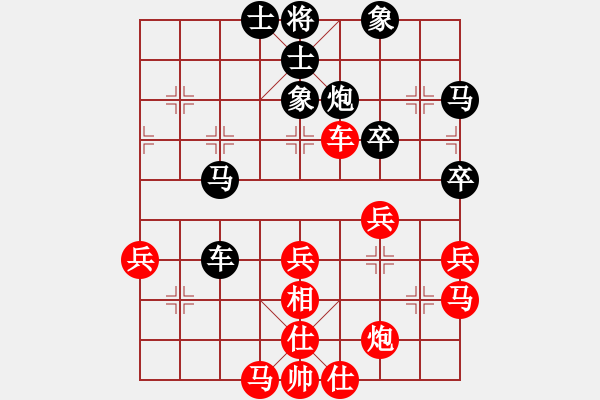 象棋棋譜圖片：mgly(1段)-和-雨中下其(1段) - 步數(shù)：50 