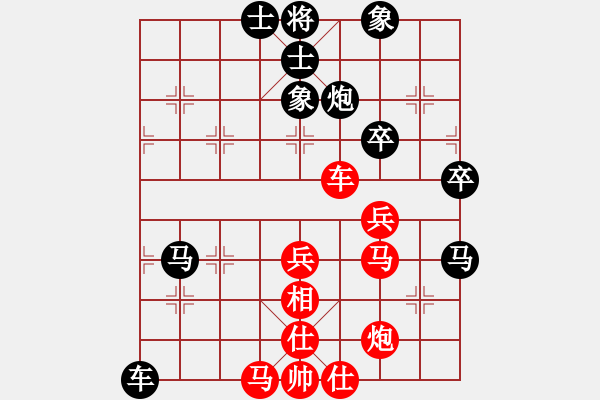 象棋棋譜圖片：mgly(1段)-和-雨中下其(1段) - 步數(shù)：60 