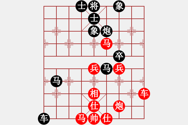 象棋棋譜圖片：mgly(1段)-和-雨中下其(1段) - 步數(shù)：70 