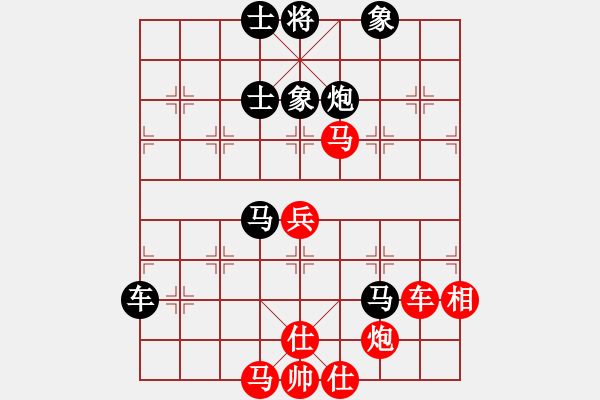 象棋棋譜圖片：mgly(1段)-和-雨中下其(1段) - 步數(shù)：80 