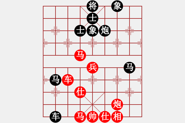 象棋棋譜圖片：mgly(1段)-和-雨中下其(1段) - 步數(shù)：90 