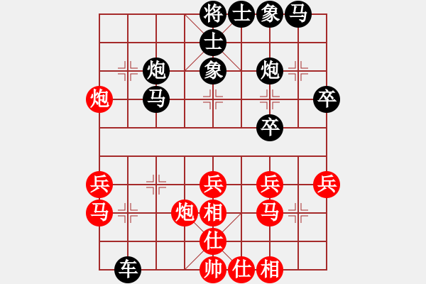 象棋棋譜圖片：****仙人指路轉(zhuǎn)中炮對(duì)卒底炮小卒過(guò)河----布局研究 - 步數(shù)：30 