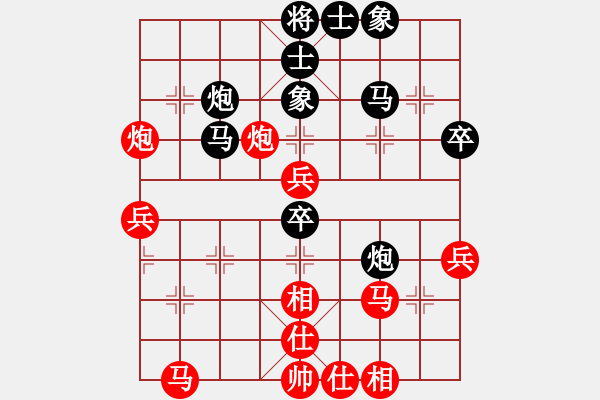 象棋棋譜圖片：****仙人指路轉(zhuǎn)中炮對(duì)卒底炮小卒過(guò)河----布局研究 - 步數(shù)：40 