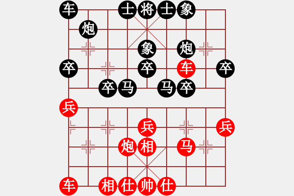 象棋棋譜圖片：湯生(2段)-負(fù)-huayinshan(3段) - 步數(shù)：30 