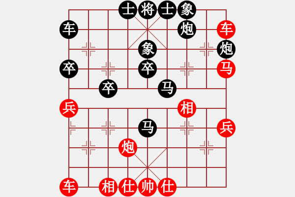 象棋棋譜圖片：湯生(2段)-負(fù)-huayinshan(3段) - 步數(shù)：40 