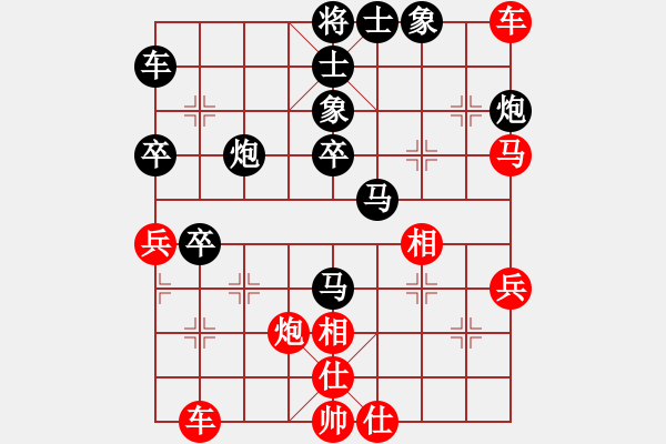 象棋棋譜圖片：湯生(2段)-負(fù)-huayinshan(3段) - 步數(shù)：50 