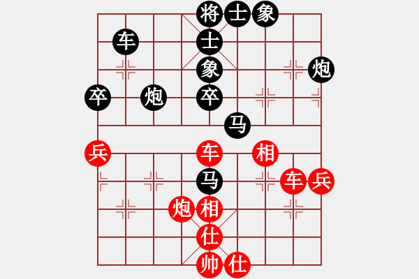 象棋棋譜圖片：湯生(2段)-負(fù)-huayinshan(3段) - 步數(shù)：60 