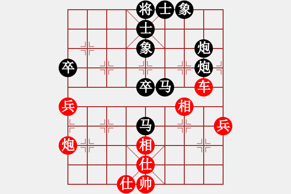 象棋棋譜圖片：湯生(2段)-負(fù)-huayinshan(3段) - 步數(shù)：70 