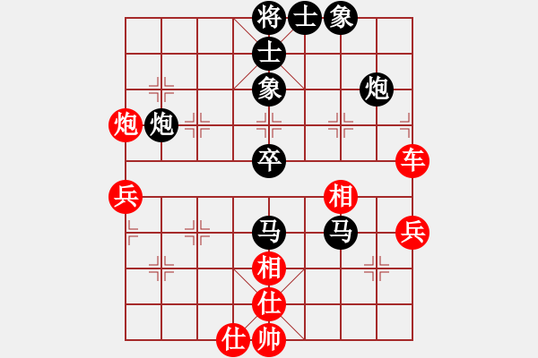 象棋棋譜圖片：湯生(2段)-負(fù)-huayinshan(3段) - 步數(shù)：74 