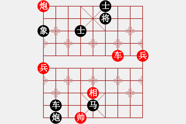 象棋棋譜圖片：兩頭蛇先負小帥哥5 - 步數(shù)：106 