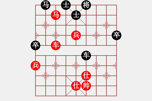 象棋棋譜圖片：陳子鳴(9段)-勝-robotchan(3段) - 步數(shù)：100 