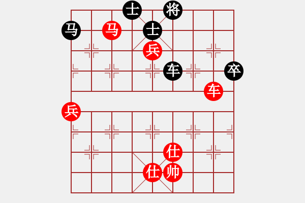 象棋棋譜圖片：陳子鳴(9段)-勝-robotchan(3段) - 步數(shù)：110 