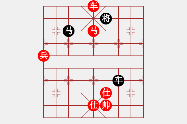 象棋棋譜圖片：陳子鳴(9段)-勝-robotchan(3段) - 步數(shù)：130 