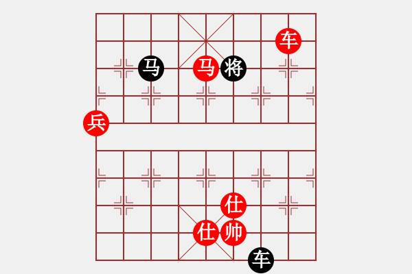 象棋棋譜圖片：陳子鳴(9段)-勝-robotchan(3段) - 步數(shù)：140 