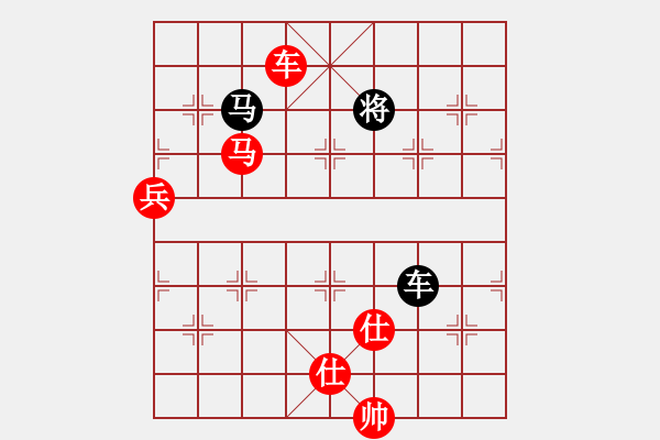 象棋棋譜圖片：陳子鳴(9段)-勝-robotchan(3段) - 步數(shù)：150 