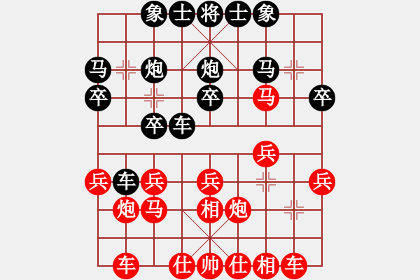 象棋棋譜圖片：陳子鳴(9段)-勝-robotchan(3段) - 步數(shù)：20 