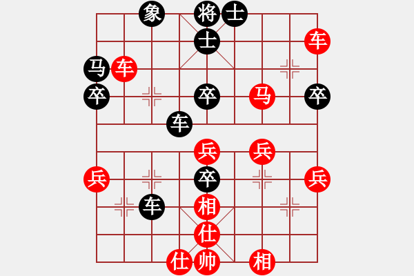 象棋棋譜圖片：陳子鳴(9段)-勝-robotchan(3段) - 步數(shù)：40 