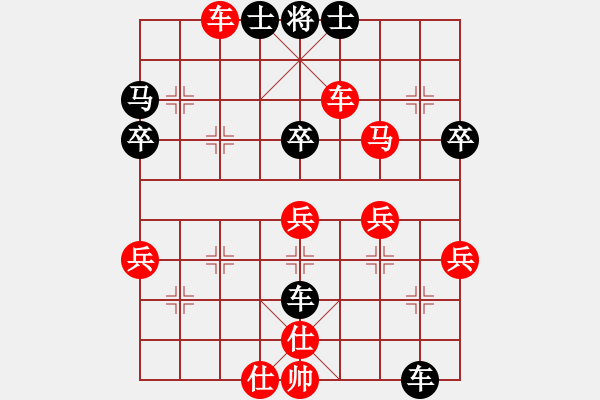 象棋棋譜圖片：陳子鳴(9段)-勝-robotchan(3段) - 步數(shù)：50 