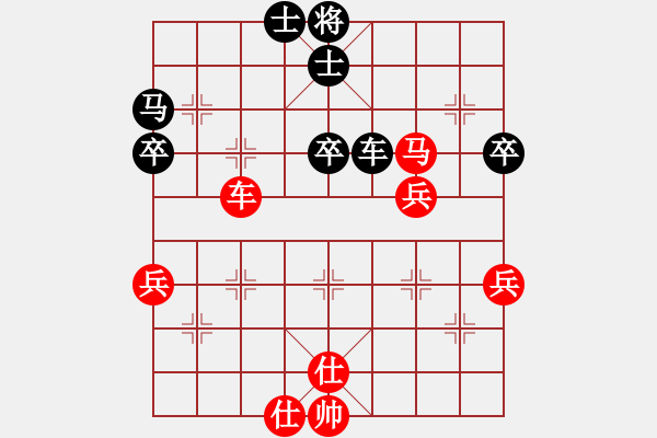 象棋棋譜圖片：陳子鳴(9段)-勝-robotchan(3段) - 步數(shù)：60 