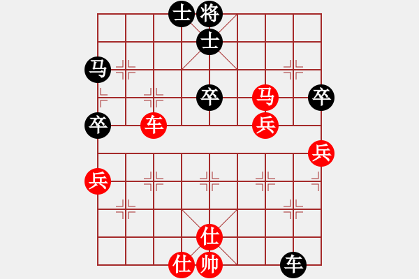 象棋棋譜圖片：陳子鳴(9段)-勝-robotchan(3段) - 步數(shù)：70 