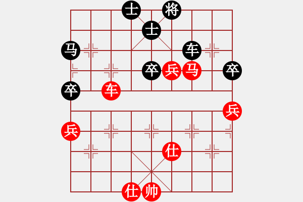 象棋棋譜圖片：陳子鳴(9段)-勝-robotchan(3段) - 步數(shù)：80 