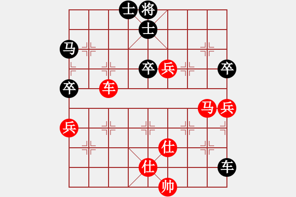 象棋棋譜圖片：陳子鳴(9段)-勝-robotchan(3段) - 步數(shù)：90 