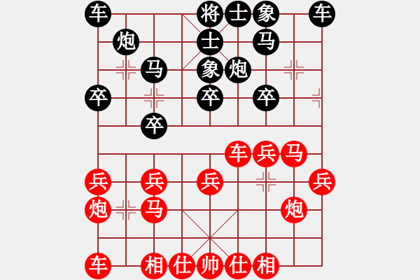 象棋棋譜圖片：第05輪 第10臺(tái) 天津市 張彬 先勝 大同市渾源縣 麻晶余起馬互進(jìn)七兵局 - 步數(shù)：20 