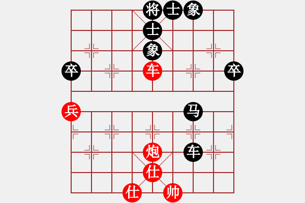 象棋棋譜圖片：看海闊天空(天帝)-負(fù)-陳水杰三號(日帥) - 步數(shù)：120 