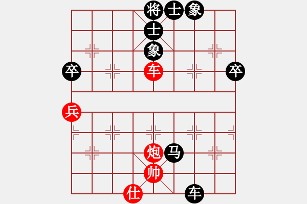 象棋棋譜圖片：看海闊天空(天帝)-負(fù)-陳水杰三號(日帥) - 步數(shù)：130 